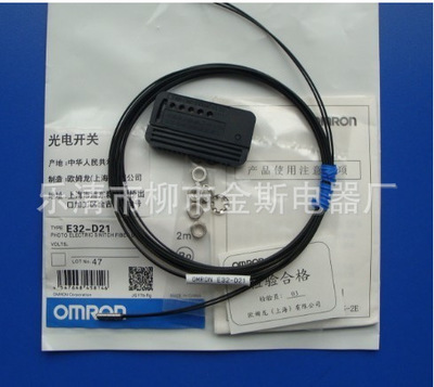 特價批發(fā)全新歐姆龍光纖傳感器E32-CC200/R 性能優(yōu)勢與應用解析