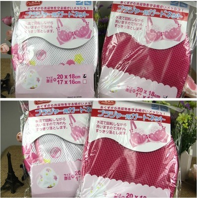 義烏市杰航日用品廠 廠家直銷(xiāo)草莓花支架文胸護(hù)洗袋，專業(yè)洗衣袋批發(fā)首選