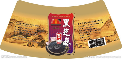 香香油標矢量圖代理代辦服務 精準助力廣告設計項目
