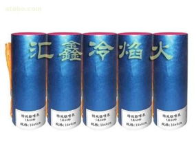 瀏陽匯鑫冷焰火 婚慶節日用品的優質供應商與價格分析